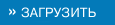 Downloads
